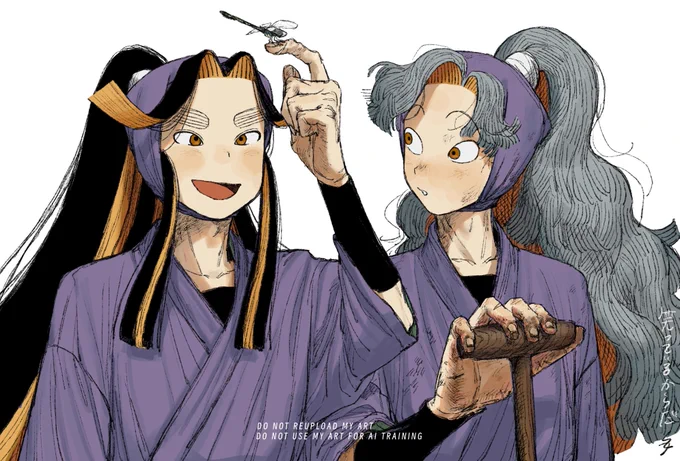 四年い組