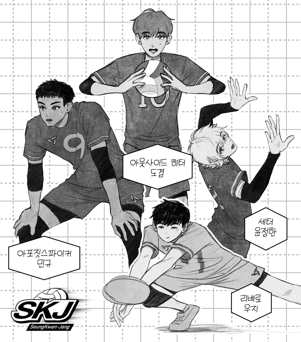 승관장
도겸 추가!!!