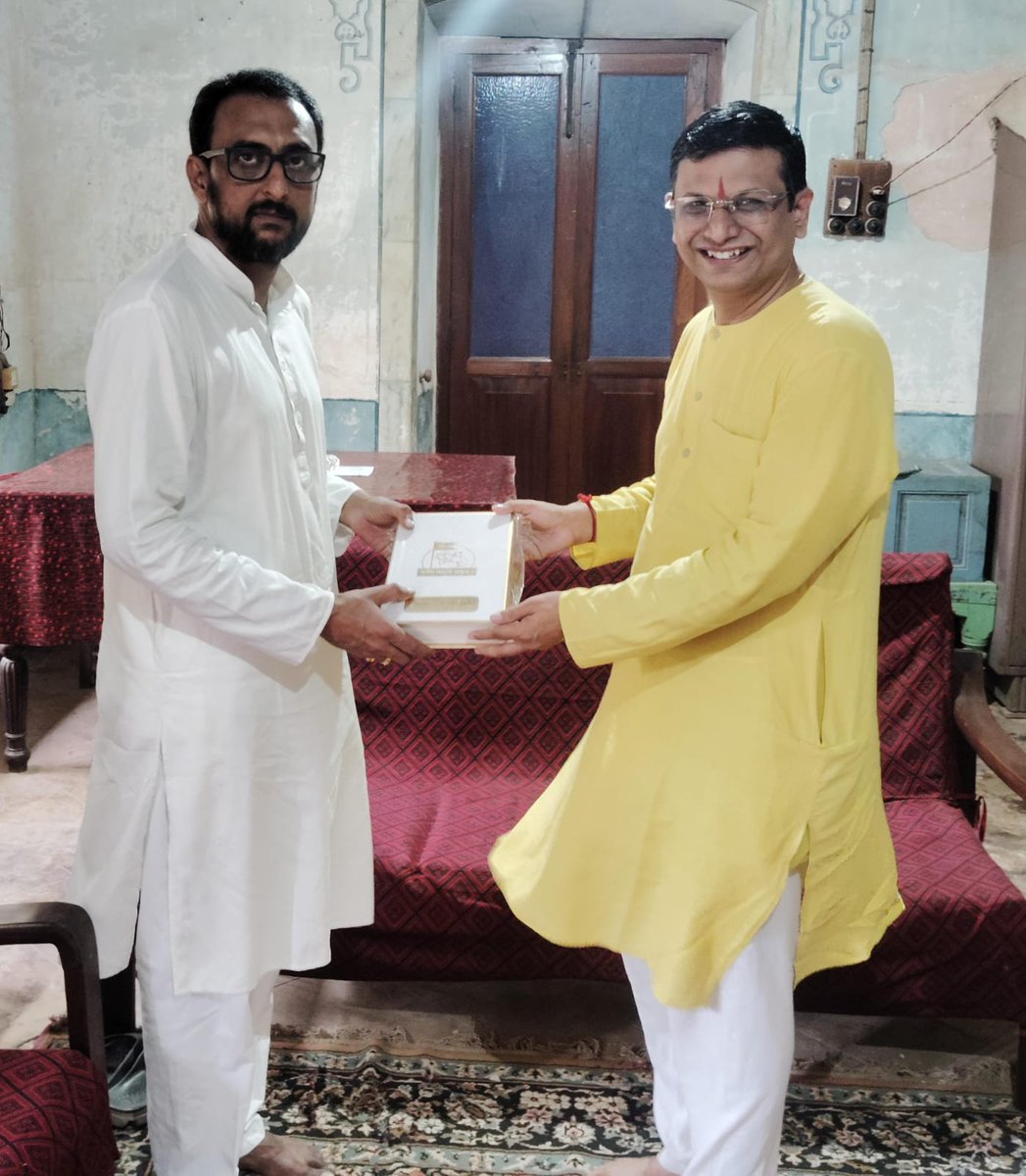 Sanatan Rashtra Shankhnad Mahotsav 🙏🏻☀️🚩 (@srsmahotsav) on Twitter photo श्री <a href="/1chetanrajhans/">Chetan Rajhans</a> ने सनातन राष्ट्र शंखनाद महोत्सव के पश्चात नागेशी, गोवा के सौंदेकर राजघराने के वंशज माधुलिंगनगेश राजेन्द्र वोडियार की भेंट ली। इस अवसर पर संस्था की ओर से उन्हें एक भेंट तथा महाधन्वंतरि यज्ञ का प्रसाद दिया गया। (1/2) श्री <a href="/1chetanrajhans/">Chetan Rajhans</a> ने सनातन राष्ट्र शंखनाद महोत्सव के पश्चात नागेशी, गोवा के सौंदेकर राजघराने के वंशज माधुलिंगनगेश राजेन्द्र वोडियार की भेंट ली। इस अवसर पर संस्था की ओर से उन्हें एक भेंट तथा महाधन्वंतरि यज्ञ का प्रसाद दिया गया। (1/2)