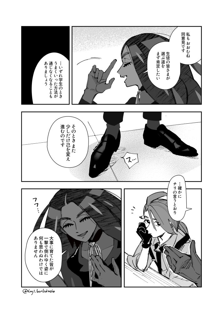 (2/2) 