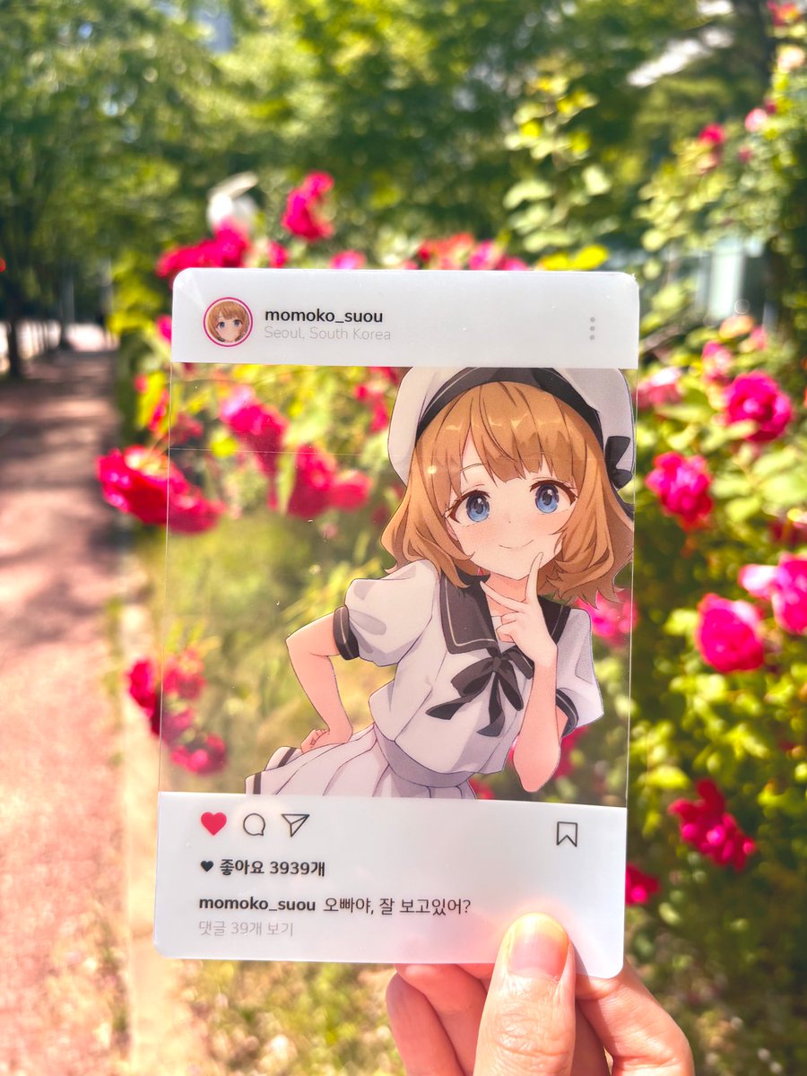 아이투유 굿즈 모모코카드