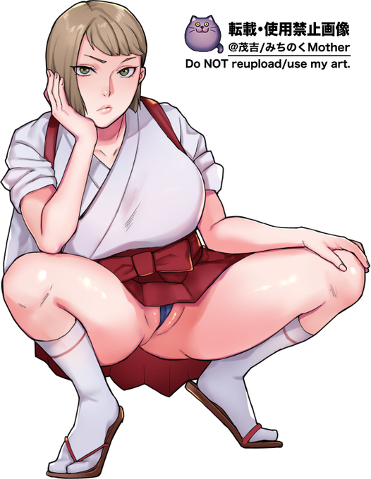 ã€ã³ããŒåº§ãã®ã€ã³ããŒ