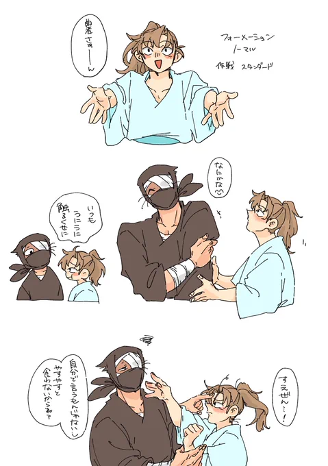 雑伊
いちゃつき 