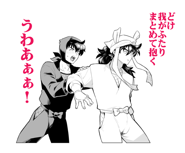 【落乱】
土井きりと土井利
土井先生には懊悩してほしい 