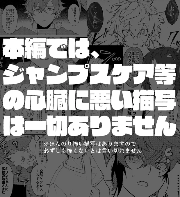 『にじそうさく10』6/29
東5ホール/あ-47,48「エビフライ定食特盛」
B5/本文30p/500円(予定)
通販情報はツリーにて追記。
※ギャグ要素多めのホラー・オカルトコメディ学パロです。本編には心臓に悪い描写は一切ありません。

(5/5) 