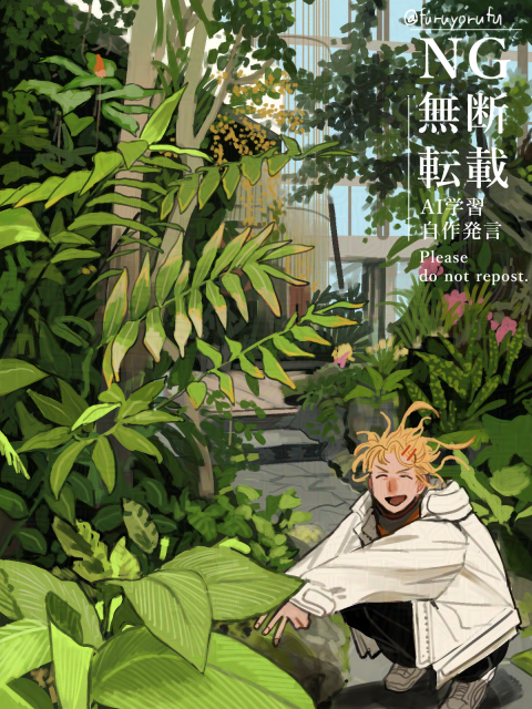 植物園デート🪴