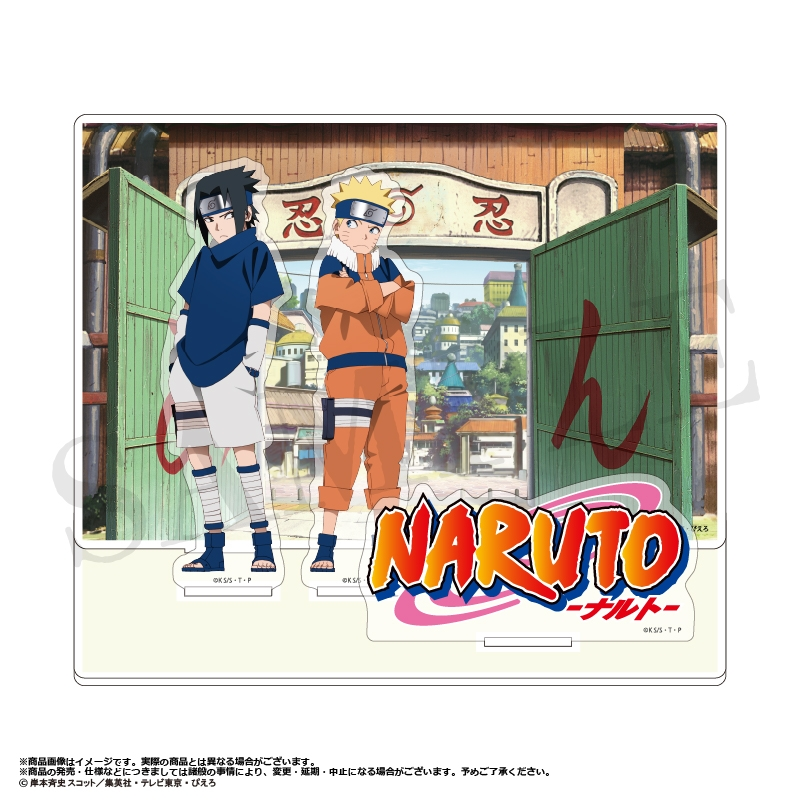 NARUTO グッズ情報! (ナルト) tweet media