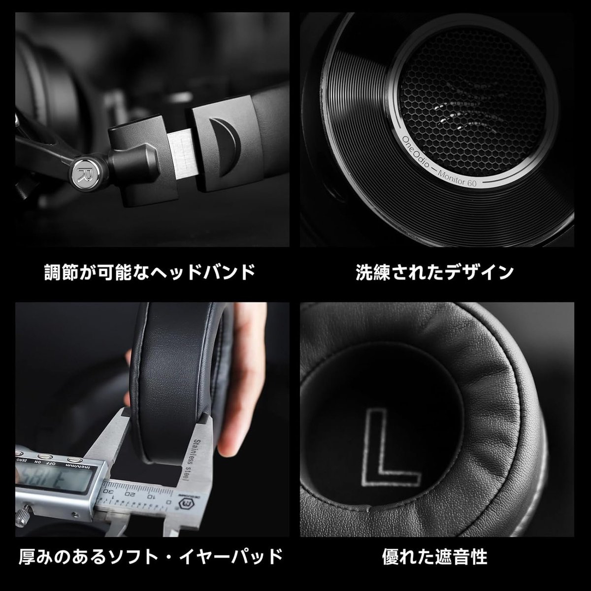 uzurea_net's tweet image. #OneOdio Monitor 60』ヘッドホンレビュー
■Amazonで長期間ベストセラー獲得
■販売価格1万以下（9,980円）
■接続機器ミニピン、通常ピン変換なしで利用可なケーブル構成
■極厚イヤーパッドは案外やわらかい
■遮音性は申し分なし