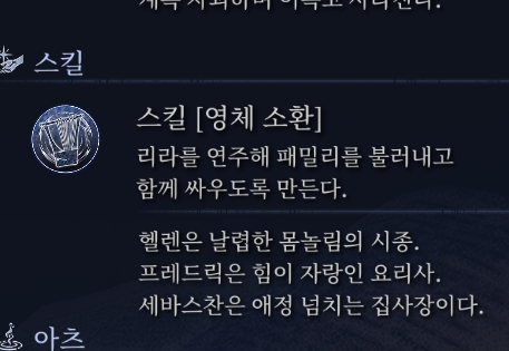 얘가... 요리사?