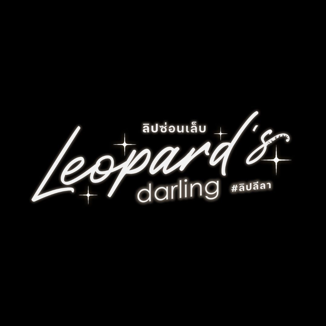 sherlyssa's tweet photo. สถานีต่อไป : 
Leopard’s darling ลิปซ่อนเล็บ #ลิปลีลา

เจอกันใน RAW/Tun/Dek-d ตอนแรก 
วันเสาร์นี้ เจอกัน 14 วันติดค่ะ

อ่านรายตอนรอ E-book กันก่อนนะคะ 🥺

‼️คำเตือน‼️
โปรดวางพาราไว้ใกล้ตัว

ทุกคนคิดว่าเล่มนี้โทนสีอะไรคะ 🥰
ใครตอบถูกขอยกลิปดาให้ มีข้อแม้ว่าเอาไปแล้ว ห้ามคืน ❌🙅 https://t.co/XInEgVm65V