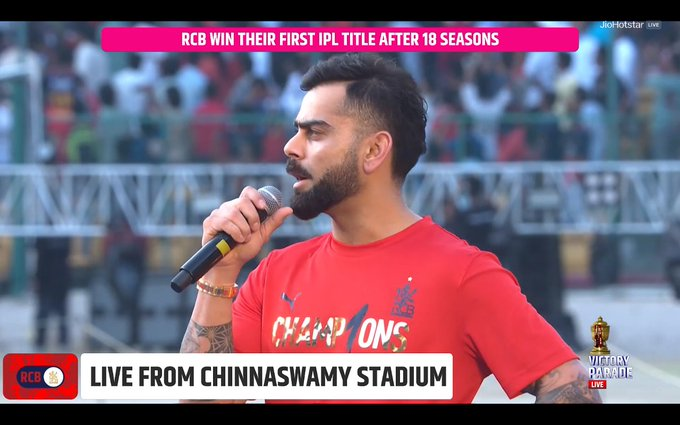 History will remember that when people were dying outside, they were still going on with the circus of so called trophy celebration. No respect for the souls who left us. What a shame