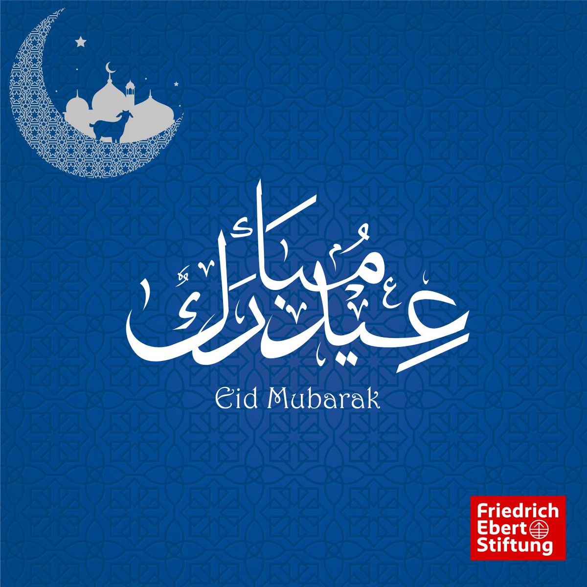 عيد مبارك! 🌙✨

يتقدّم مكتب الشرق الأوسط وشمال إفريقيا لمؤسسة فريدريش إيبرت بأحرّ التهاني وأطيب التمنيات بمناسبة حلول عيد الفطر

كل عام وأنتم بخير!