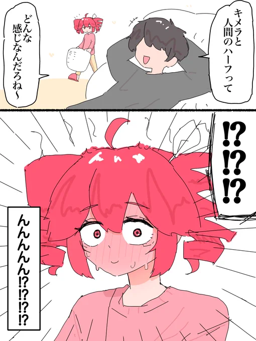 深読み 