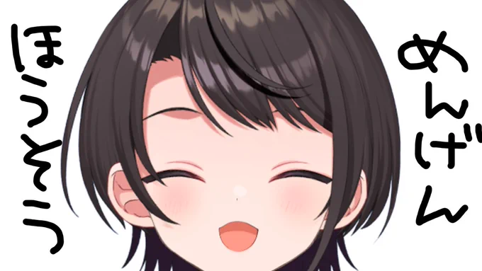 @oozorasubaru: 🍉【#生スバル】メンバーシップ限定:membership only stream【ホロライブ/大空スバル】 🍉 今日22時からはーー!!! まったりメンゲン放送ーーーーー!!!! やるしゅばああああああああああああああああああああああああ!!!!! 🍮配信場所⇓