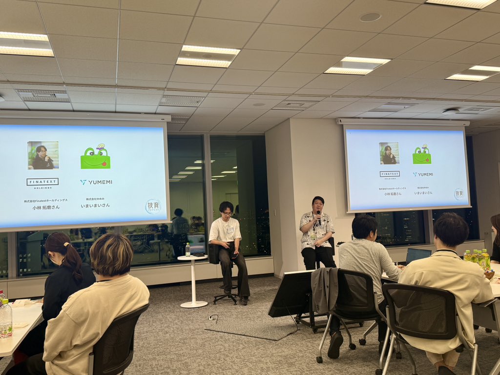 いまいまい実体験を踏まえた手触り感のある良いトークしてたなぁ🐸✨