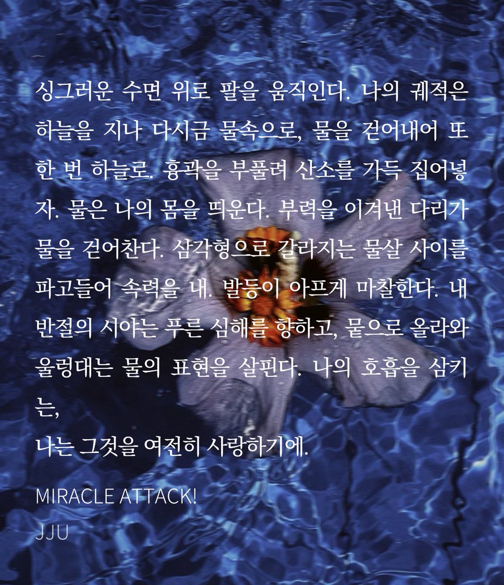 JesusC_Ju's tweet photo. ⓒ
던전 / 이능력 / 바다 https://t.co/0dZTCuGem5