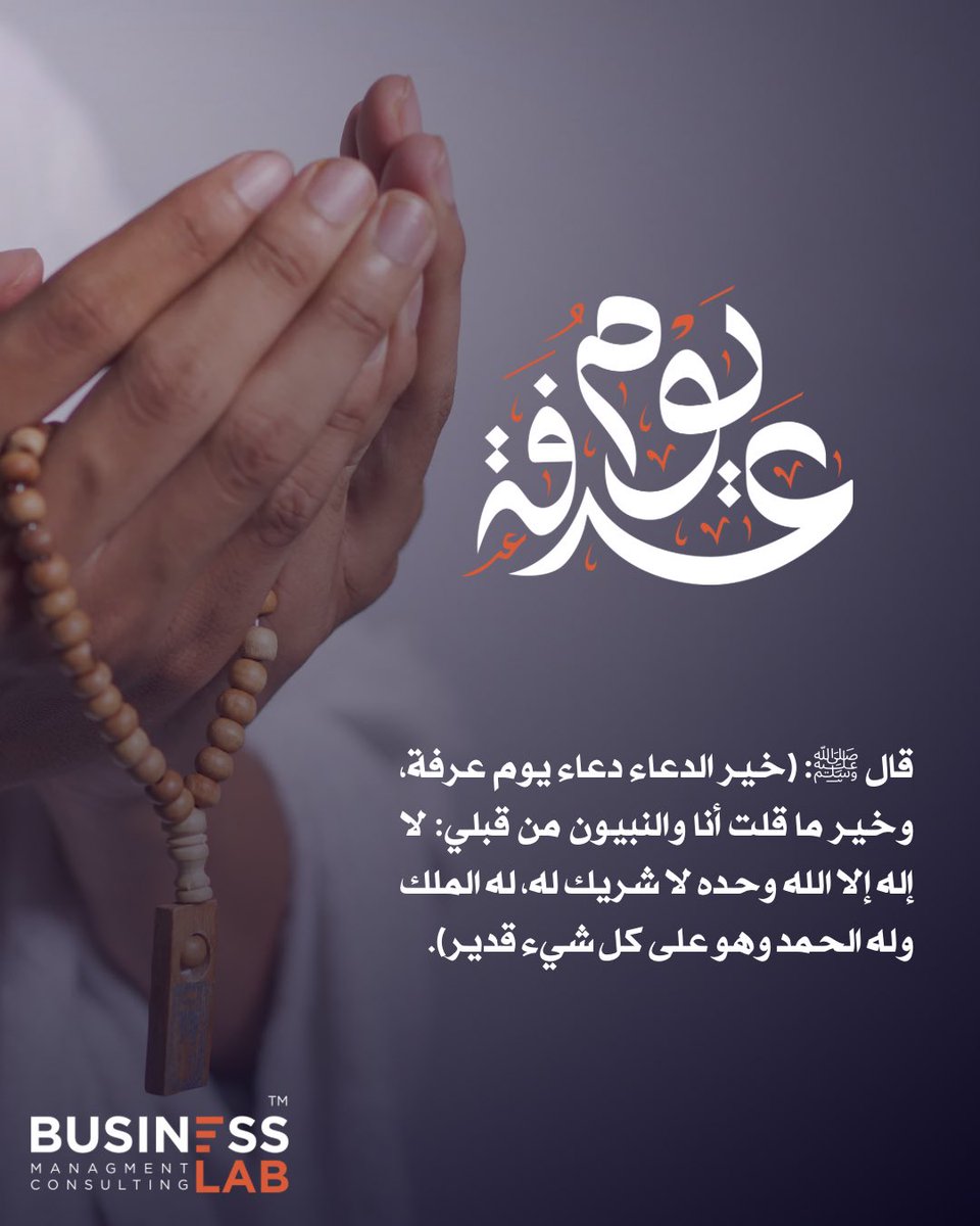 Business Lab tweet media