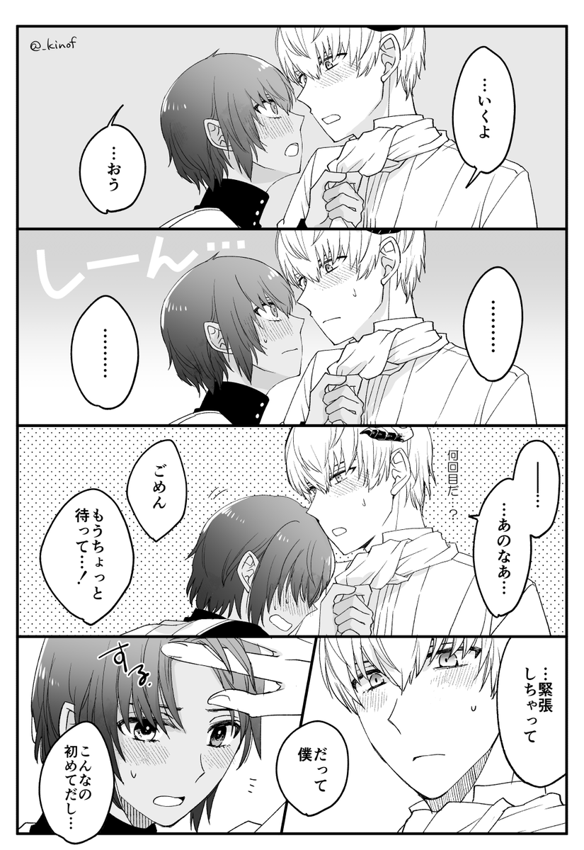 主ストLOG② | 藤子 #pixiv https://t.co/GNXjjeOSbI

主スあれこれまとめました🫶
Xにあげてないまんがとかもあるのでよろしくどうぞ! 