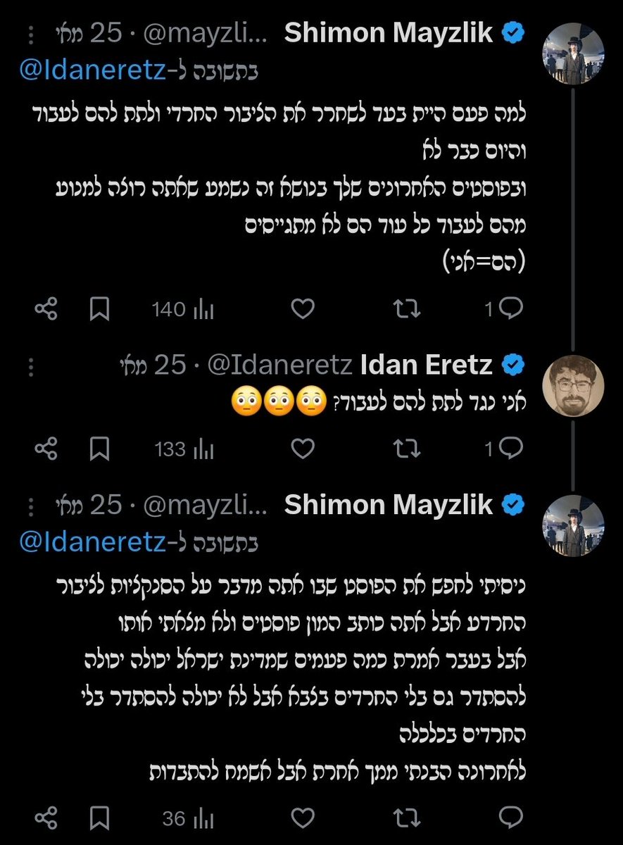 Shimon Mayzlik tweet media