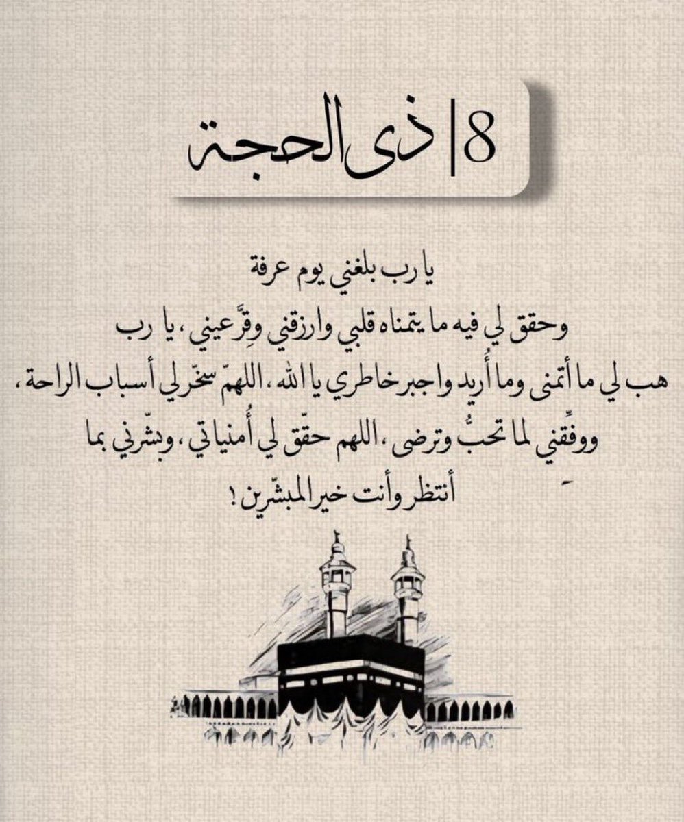 noosa_sh's tweet photo. #يوم_الترويه https://t.co/tWDv5BTtUP