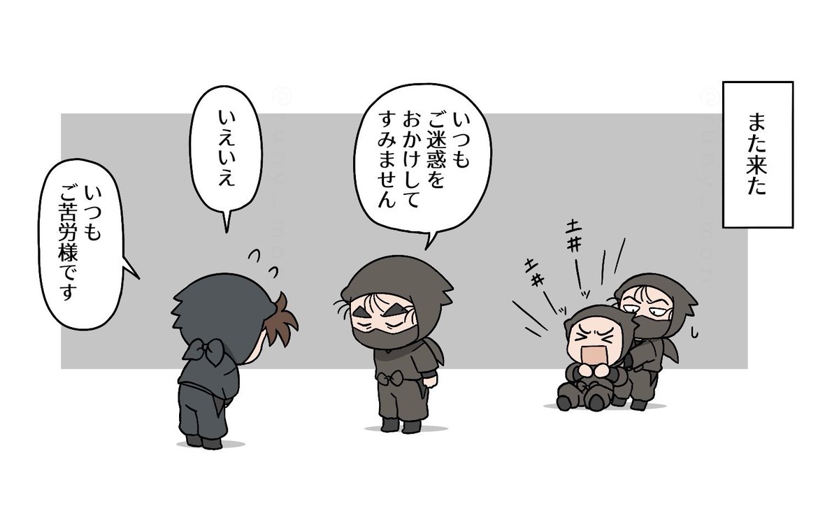 また くるからねー