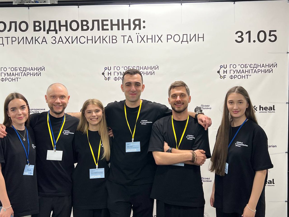 UHF fund tweet media