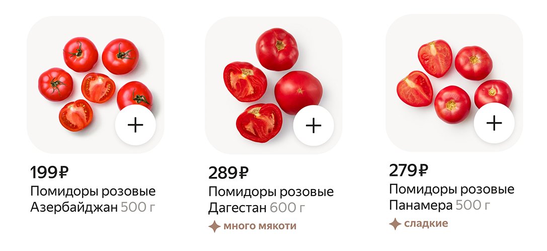 Тот самый единственный пароль от всех аккаунтов, где меняешь один символ