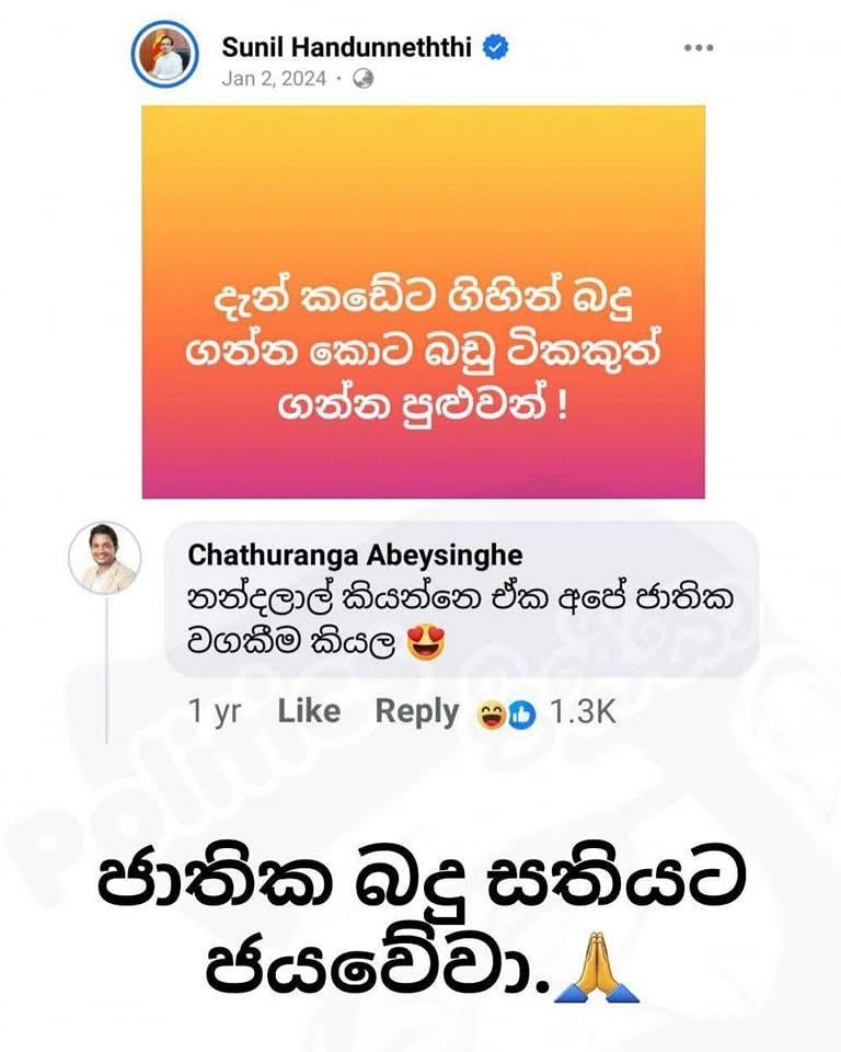 Ishan Abeygunawardena 🇱🇰 tweet media
