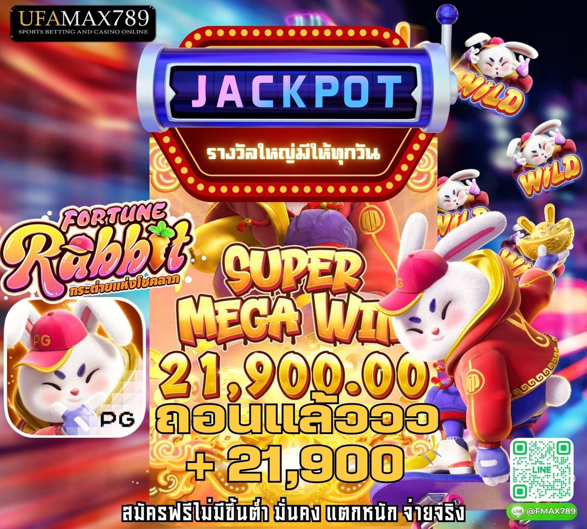 PheyPhr97252's tweet photo. 🎇UFAMAX789🎇
💥กระเป๋าเดียวไม่ต้องโยก💥
🧧ฝาก 50 รับ 100 💸
🧧ฝาก 70 รับ 100 💸
🧧ฝาก 100 รับ 200  💸
🎉(รับได้ทุกวัน เฉพาะ สล๊อต)
🌐ติดต่อ : https://t.co/Oz6OccSS0z
✅สมัคร▪️: https://t.co/M37y5oxMeQ

#UFAMAX789 #เว็บตรง #สล็อตแตกง่าย 
#เว็บตรงการเงินชัวร์ https://t.co/BycX9FoOkV