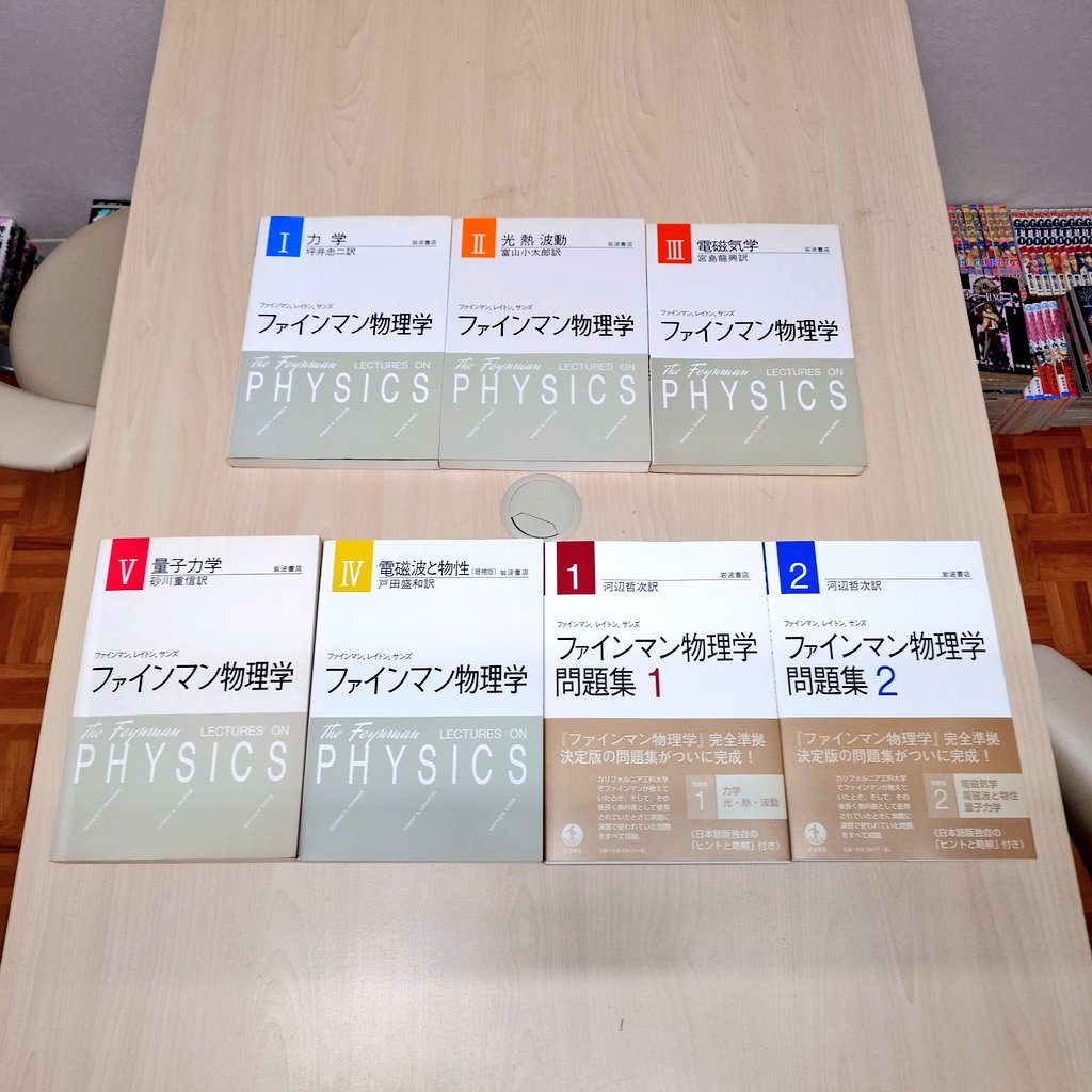 〘あ～！〙Ver.２＠古本&英語 tweet media