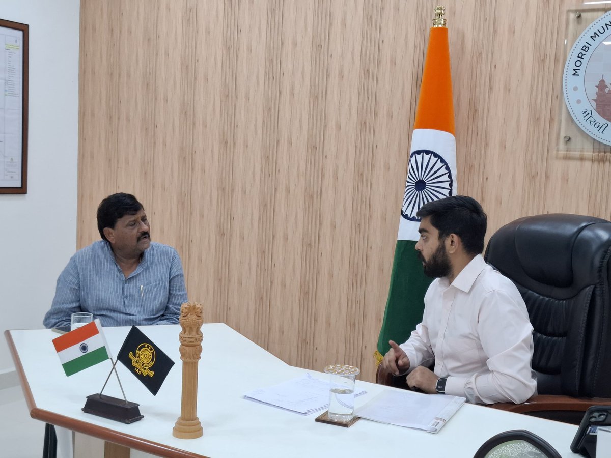 આજે મોરબી મહાનગરપાલિકા ખાતે માનનીય કમિશનર શ્રી સ્વપ્નિલ ખરે સાહેબ સાથે મોરબી શહેરના આવનારા પાણીની સમસ્યાઓ તેમજ વિવિધ વિકાસલક્ષી યોજનાઓ અંગે મહત્ત્વપૂર્ણ ચર્ચા કરી.

#MorbiMunicipality #WaterIssueMorbi #MorbiDevelopment #UrbanPlanning