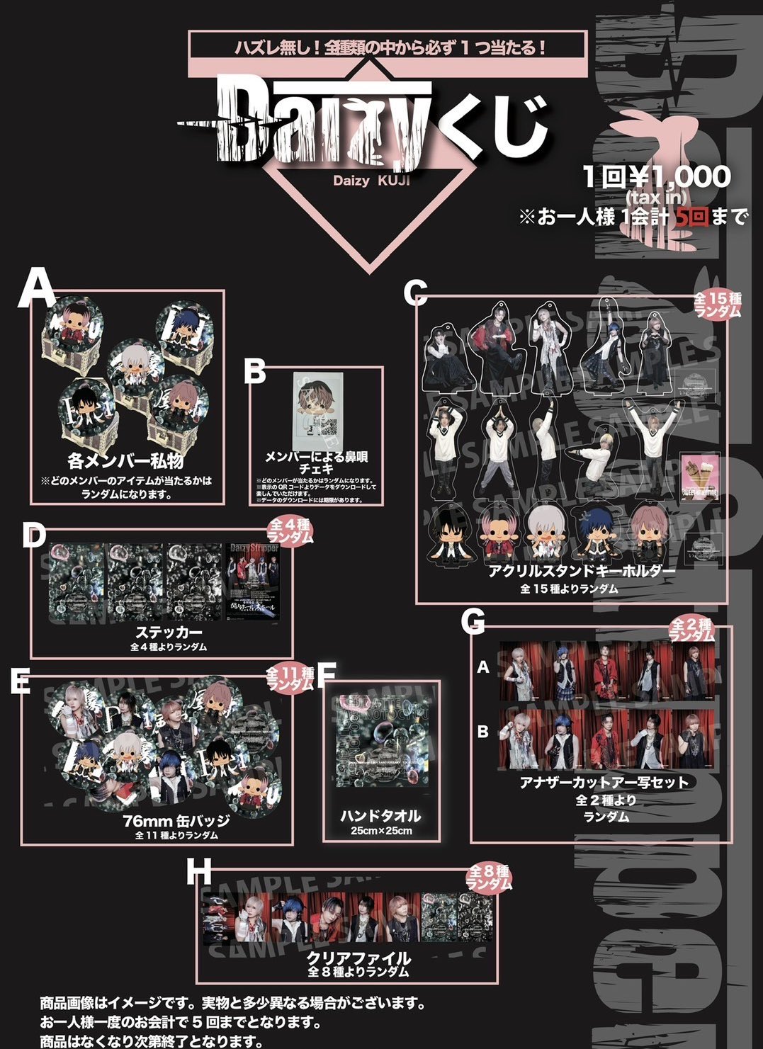 DaizyStripper official (@Daizy_Staff) / X