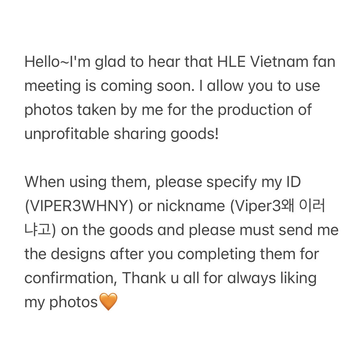 Viper3왜 이러냐고 tweet media