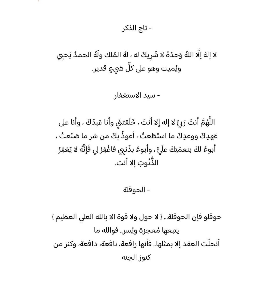 محمد العريفي (@alarifi2) on Twitter photo 