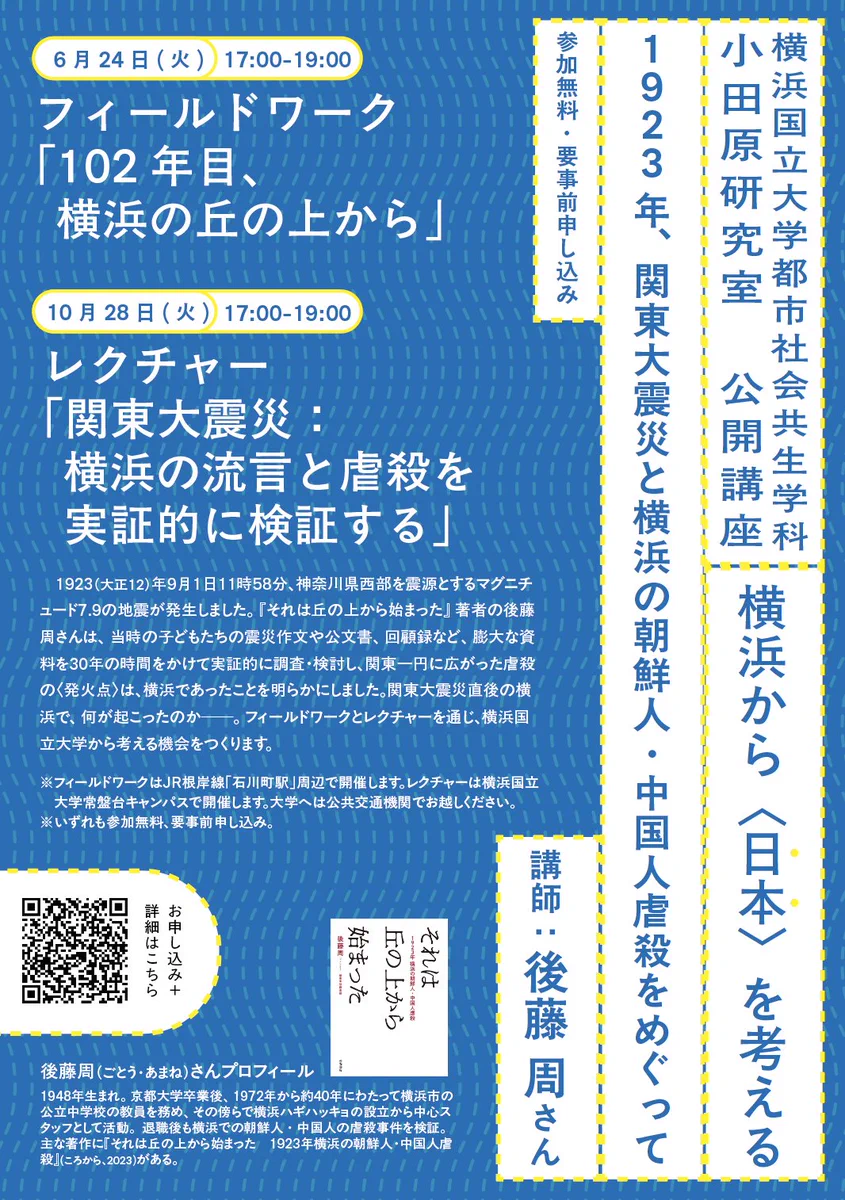 昭和6年発行　模範大全科　尋常5年後期 小田原のどか on X: 