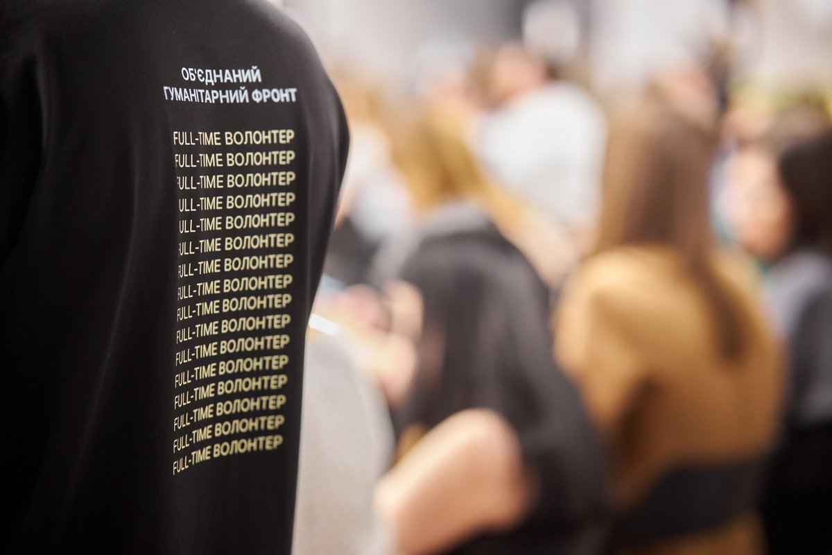 UHF fund tweet media