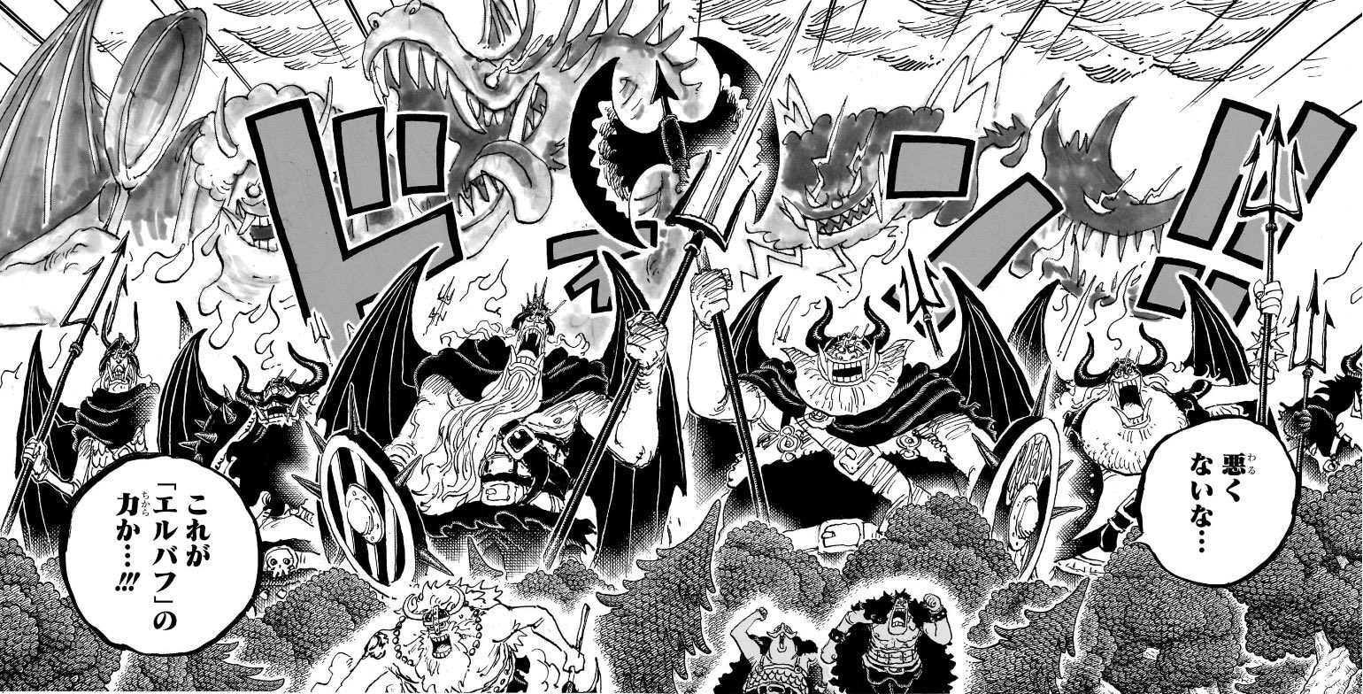 ワンピース 漫画 Onepiece1150 - Search / X
