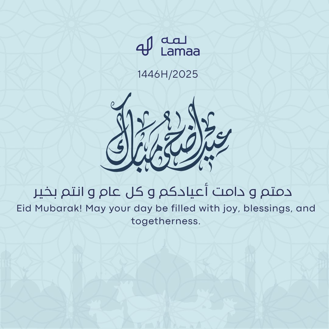 lamaafintech's tweet photo. تتقدّم لِمَـه بالتهنئة بمناسبة عيد الأضحى المبارك، أعاده الله عليكم بالخير والبركة والنجاح.

كل عام وأنتم بخير.

#EidulAdha2025 #EidMubarak  #lamaa https://t.co/3MVBkwtbIS