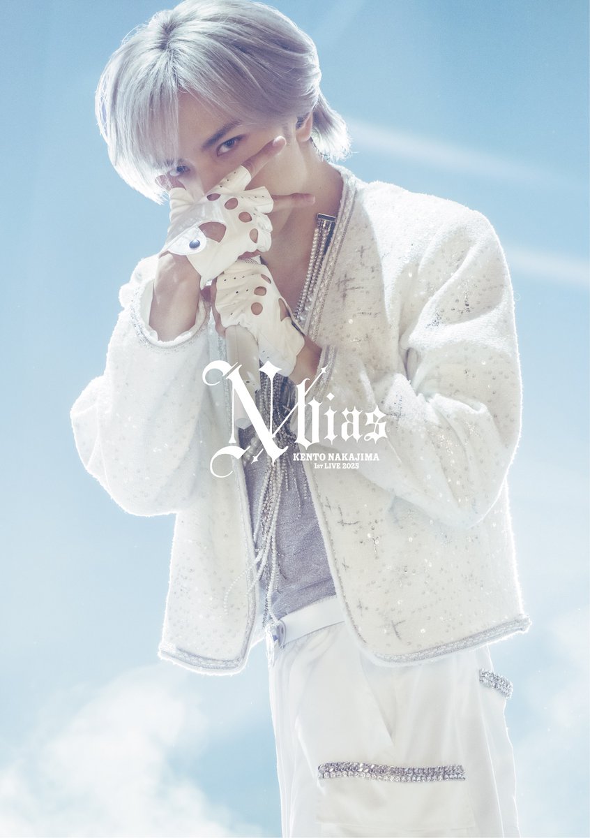 7/9(水)発売
Live Blu-ray &amp; DVD
『KENTO NAKAJIMA 1st Live 2025 “N / bias” 』

■通常盤
Disc 2
・ライブドキュメンタリー
・「THE CODE」MV &amp; メイキング
・「迷夢」MV &amp; メイキング

【封入特典】
Nカード「KENTO NAKAJIMA 1st Live 2025 "N / bias" Limited Edition」 1種
▼ご予約はこちら