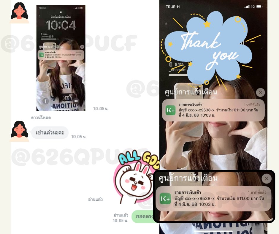 pinpinnnin's tweet photo. 🥳หาเงินค่าขนมกันงับ🌼
˗ˏˋ ♡ งานง่ายๆ ทำผ่านมือถือ 
🫧 สอนงานฟรี ไม่มีค่าสมัคร✨
✿ ไม่จำกัดอายุ❗️

💌สนใจจิ้มลิ้งค์หน้าไบโอได้เลยจ้า⋆｡˚ ⋆🌈
#งานออนไลน์ #หารายได้เสริม #งานออนไลน์ได้��งินจริง #หาค่าขนม #ตลาดนัดเอสป้า #หางาน #งานพาร์ทไทม์ #แลกฟอล #รับทําการบ้าน https://t.co/RN1tZVj412