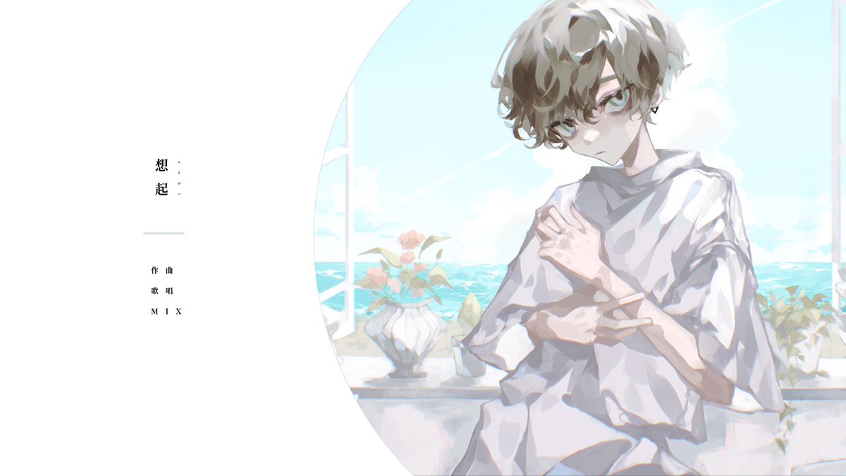 ▌メンバー加入のお知らせ

この度新メンバーとして「想起」が加入することになりました。

宜しくお願い致します。

｜<a href="/record_id/">想起</a>