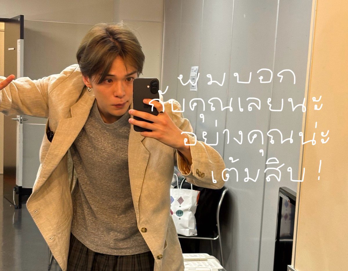 myjounie's tweet photo. ก็แกเท่ไปอะสิ https://t.co/jb0wmXHFJp