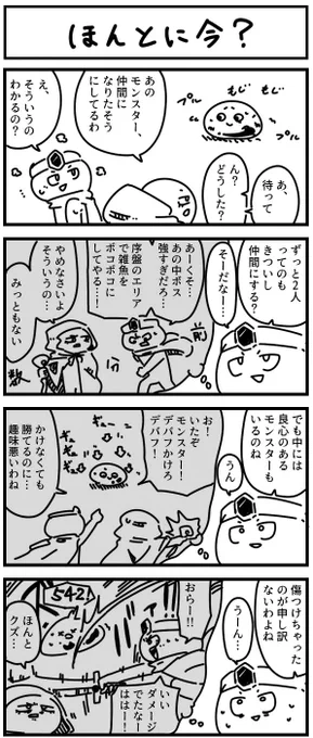 xﾁｷﾝﾚｯｸﾞ@4コマ@TorimoXの漫画作品一覧