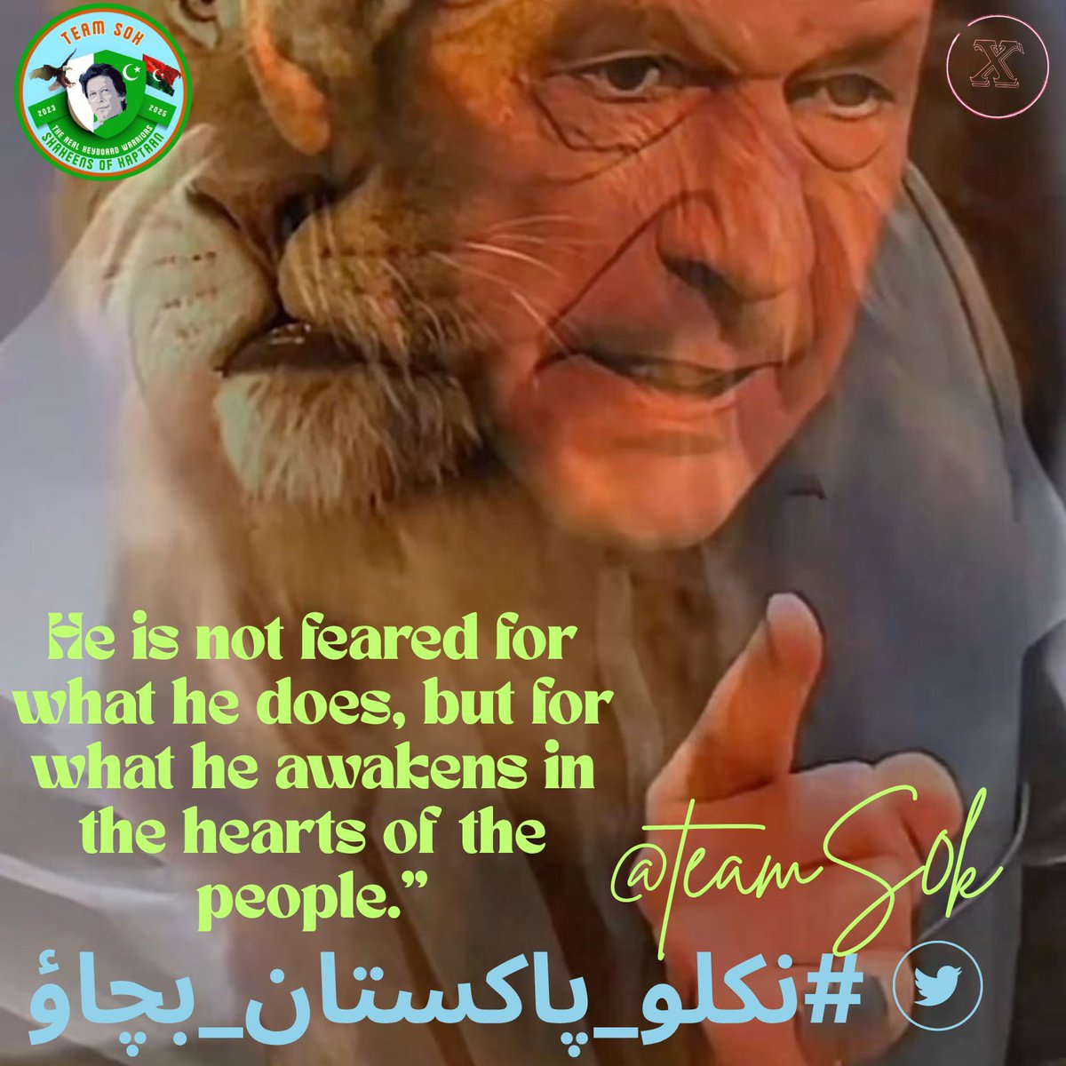 Heer (@heer_804) on Twitter photo اگر پاکستان کو بچانا ہے، تو سچ کے ساتھ کھڑا ہونا ہوگا۔
#نکلو_پاکستان_بچاؤ
<a href="/TeamS0K/">Shaheens of Kaptaan</a> اگر پاکستان کو بچانا ہے، تو سچ کے ساتھ کھڑا ہونا ہوگا۔
#نکلو_پاکستان_بچاؤ
<a href="/TeamS0K/">Shaheens of Kaptaan</a>
