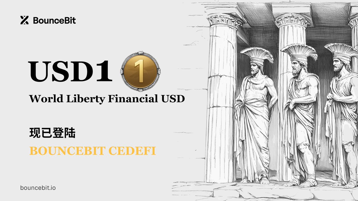 BounceBit中文♣️ tweet media