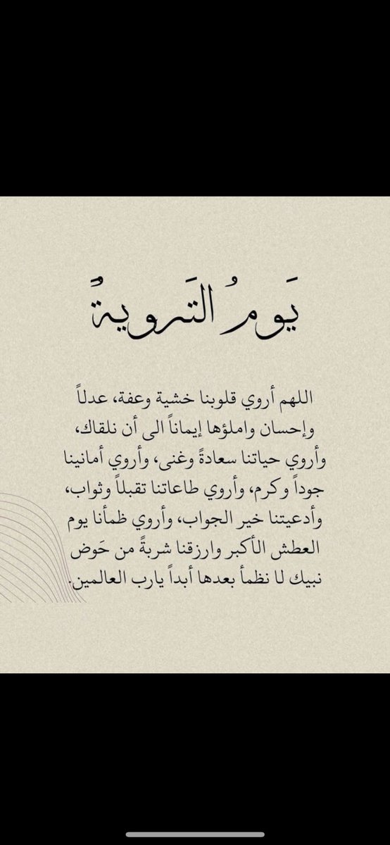 j_hamad1's tweet photo. https://t.co/QgS5t9fqJT