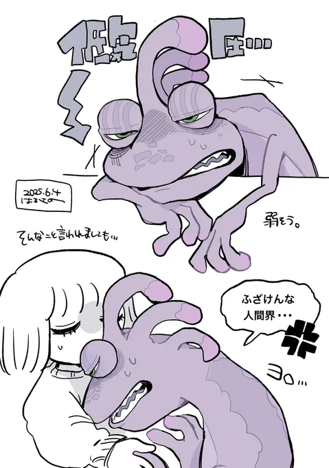 夢 