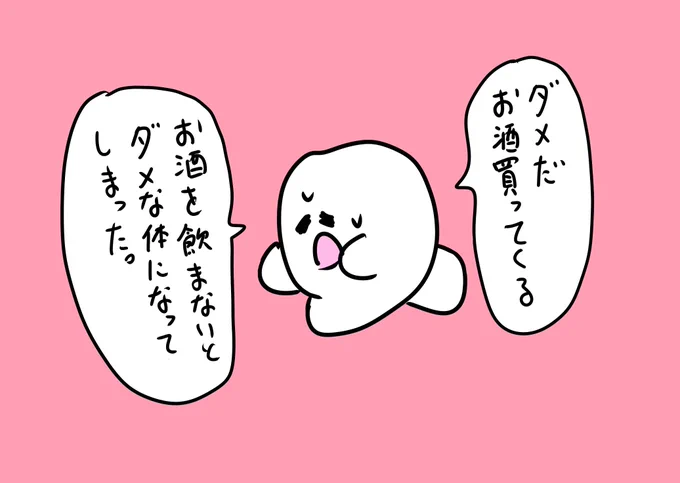 使い道がほぼ無いLINEスタンプ作ってます。 