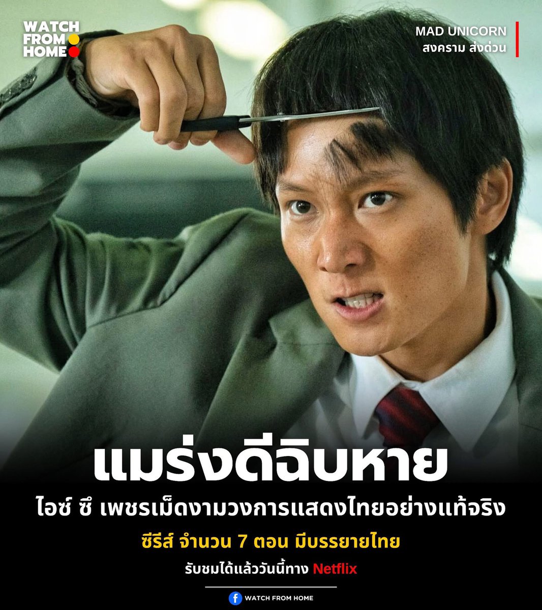 𓏔 Pro Netflix 4K 🛁

🦋 O1 วัน  - รีทวิต 1O฿
🦋 O7 วัน  -  รีทวิต 35฿
🦋 3O วัน  - รีทวิต 99฿
  
⭐️ จอส่วนตัว ดูแลตลอดการใช้งาน
⭐️ แอคไทย 3 O O%

🐬 สั่งซื้อ : ลิ้งค์หน้าโปรไฟล์

#เน็ตฟลิกซ์ #เน็ตฟลิกซ์พร้อมส่ง #หารเน็ตฟลิกซ์ #หารเน็ตฟลิก #หารnetfilx #หารเน็ตฟิก #netflixราคาถูก