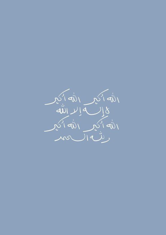 a_Almatani's tweet photo. #يوم_الترويه
#تكبيرات_عشر_ذي_الحجة 

"اللَّهُم أرويّ قلوبنا خشيةً وعِفّه وحياتنا سعادةً وغِنى يارب".

"اللَّهُم في يوم الترويه أرْوِ أعيُنَنا بفرح الحياة وغيث السعادة، واْجعل لنا من خيرك أوفر الحظ و النصيب".🕋🩵 https://t.co/mGUlj7mcxX